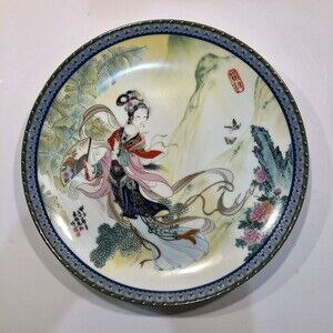 COLLECTABLE PLATTER CHINESE 1985 8"/11" DIAMETER PORCELAIN WITH WOODEN FRAME